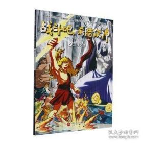 我跟妈妈学折纸. 1