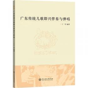 广东金融学院成人高等教育系列教材：西方经济学