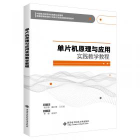 中国城乡统筹发展报告2011