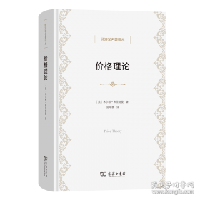 价格违法行为行政处罚规定问答