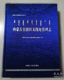 内蒙古啮齿动物