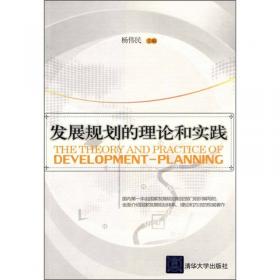 中国可持续发展的产业政策研究（上中下）