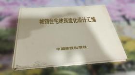 城镇燃气法律法规与政策