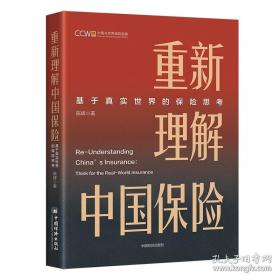 重新定义公司：谷歌是如何运营的