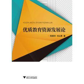 核心利益之领土主权（对我国领土主权、国家版图、国家边界、现代省区进行权威解读）