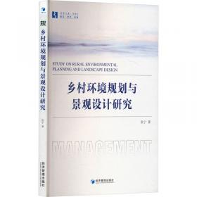 异国事物的转译：近代上海的跑马、跑狗和回力球赛