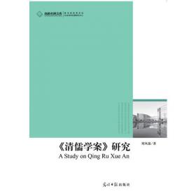 中国历史文献学教程