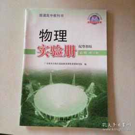 新书谱 中国书法基础教程：峄山碑