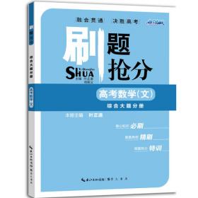 全国金牌奥赛ABC卷七年级数学（通用版）