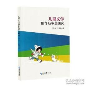 儿童青少年运动健身指导