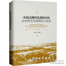 中国孩子成长手册：15位幼教专家育儿指导——15位幼教专家育儿指导——家教系列丛书①