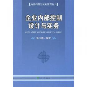 中国会计改革发展四十年