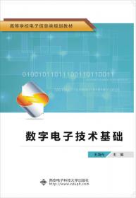 普通植物病理学实验