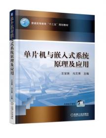 公务员政务信息化一点即通——一点即通系列培训丛书