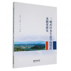 三峡库区珍濒特有植物保护生态学研究