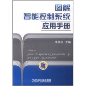 国家职业资格培训教材·技能型人才培训用书：电气设备安装工（高级）（第2版）