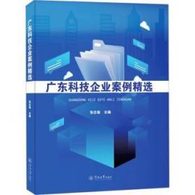 国际科学基金地球科学资助战略分析与我国比较研究