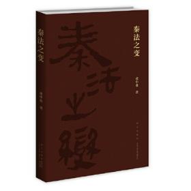 汉高祖刘邦：白手起家的划时代平民皇帝，揭秘汉高祖的大智慧与大格局