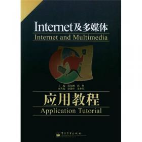 富爸爸如何创办自己的公司/富爸爸财商教育系列