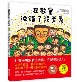 在教育史册上:上海当代普教名人传略.第二集