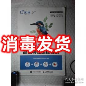 Java 2图形设计：卷Ⅰ AWT