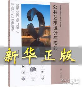 剑桥雅思真题核心词汇