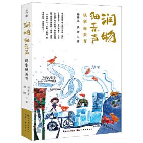 中国儿童原创艺术研究系列丛书·儿童原创艺术研究