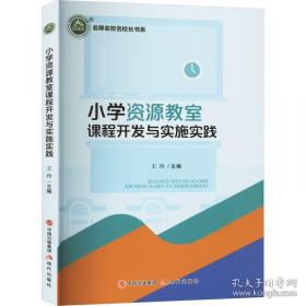 小学生优秀作文分类点睛.五六年级用