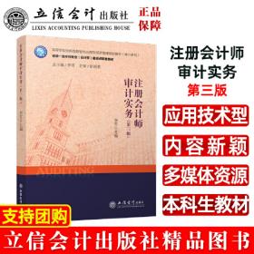 注册核安全工程师岗位培训丛书（套装共4册）