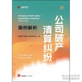 公司形象管理:21世纪的营销制胜之路