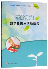 高职思想政治理论课实践教程/高等职业教育“十三五”规划新形态教材