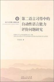 中国棉花生产：布局与波动 : 基于棉农视角的实证研究
