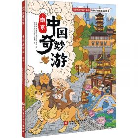 2000上海国际智能交通及管理技术研讨会论文集