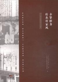 中山市档案与地方志事业发展历程