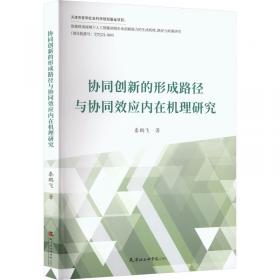 体验设计策略:教育培训市场与用户体验设计研究指南