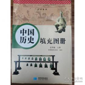 中国法制史自学考试复习指南
