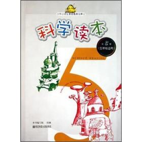 中外文学精品廊（青少年彩绘版）傅雷家书