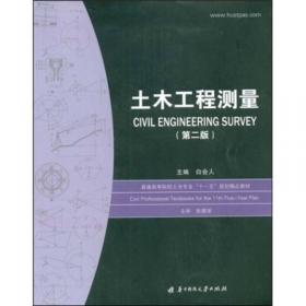 工程项目管理与成本核算系列丛书：公路工程项目管理与成本核算