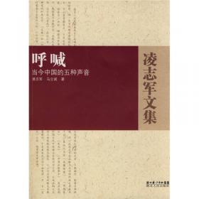 沉浮：中国经济改革备忘录1989-1997