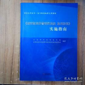 城市交通大数据挖掘与应用实践