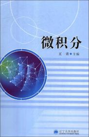 远方图物：早期中国神灵考古探索