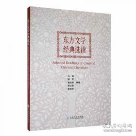 东方品格：邝明惠曹辉李猛吴坤作品集