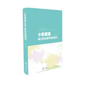 奇幻穿越系列·知音漫客丛书：幻之国度6