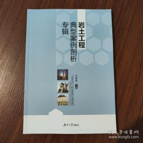 岩土工程勘察/“十二五”职业教育国家规划教材