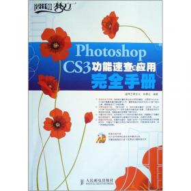 CorelDRAW12中文版学习手册