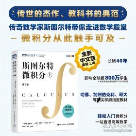 新婚燕尔