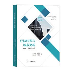 教育之题，利益之言——中国教育网络舆情研究报告（2017）