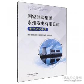 国家教师资格证考试专用教材中学(综合素质、教育知识与能力)全2册