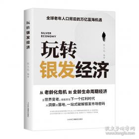 漫画八面玲珑摆脱自卑高敏感 战胜自我