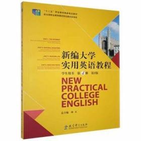 单片机原理及应用——基于Proteus和Keil C（第4版）